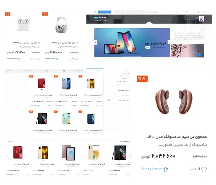 دمو فروشگاه اینترنتی ویتسل 1