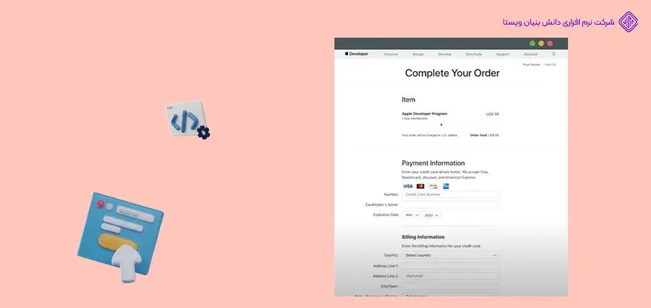 4.-ورود-به-حساب-و-پرداخت-هزینه-ساخت-اکانت-آموزش ساخت اکانت دولوپر اپل رایگان