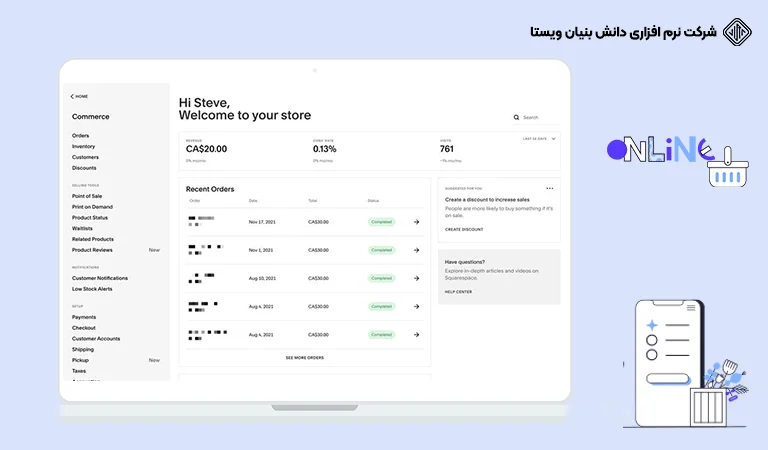 Squarespace-فروشگاه-ساز-بهترین فروشگاه سازهای ایرانی و خارجی