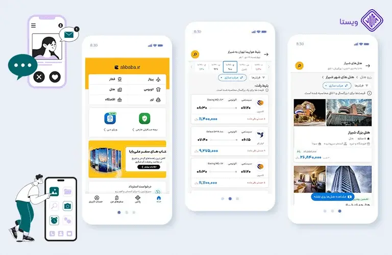 alibaba-app-بهترین و کاربردی ترین اپلیکیشن های ایرانی(آپدیت1403)