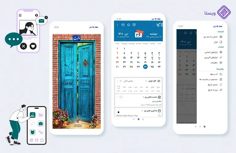 babsaba-app-بهترین و کاربردی ترین اپلیکیشن های ایرانی(آپدیت1403)