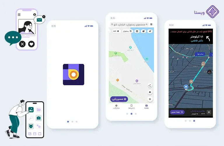 balad-app-بهترین و کاربردی ترین اپلیکیشن های ایرانی(آپدیت1403)