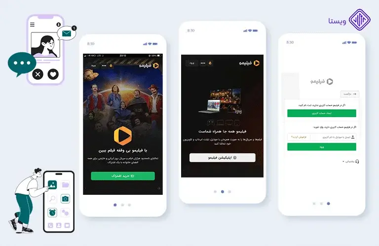 filimo-app-بهترین و کاربردی ترین اپلیکیشن های ایرانی(آپدیت1403)