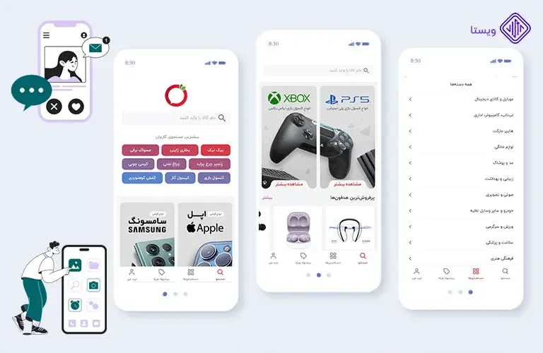 torob-app-بهترین و کاربردی ترین اپلیکیشن های ایرانی(آپدیت1403)