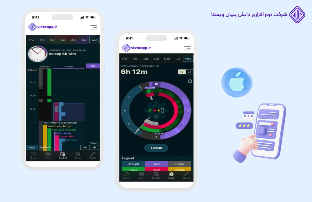 بهترین-اپلیکیشن-های-آیفون-AutoSleep-Track-Sleep-on-Watch-بهترین اپلیکیشن ها و بازی های آیفون(ایرانی و خارجی-آپدیت 2024)