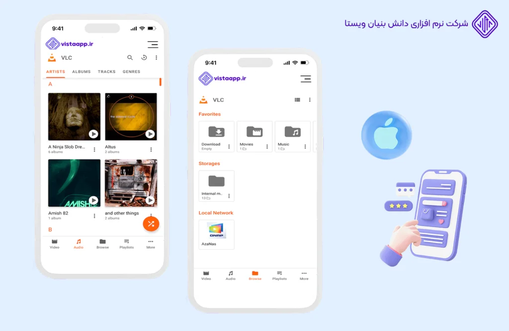 بهترین-اپلیکیشن-های-آیفون-VLC-بهترین اپلیکیشن ها و بازی های آیفون(ایرانی و خارجی-آپدیت 2024)