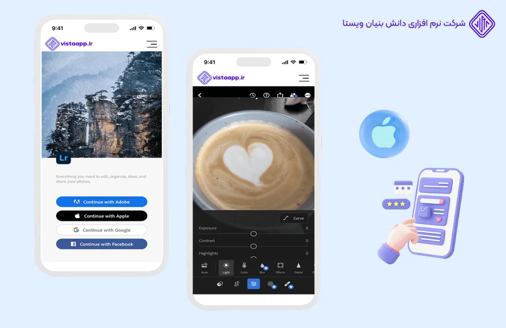بهترین-اپلیکیشن-های-آیفون-adobe-lightroom-بهترین اپلیکیشن ها و بازی های آیفون(ایرانی و خارجی-آپدیت 2024)