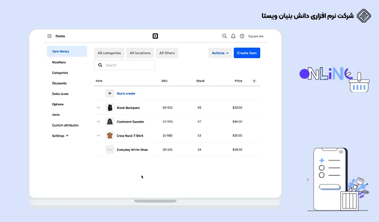 فروشگاه-ساز-Square-Online-بهترین فروشگاه سازهای ایرانی و خارجی