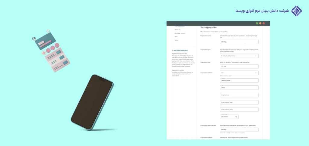 مرحله-3.-وارد-کردن-اطلاعات-مرتبط-با-نوع-حساب-دولوپر-گوگل-آموزش تصویری ساخت اکانت دولوپر گوگل پلی
