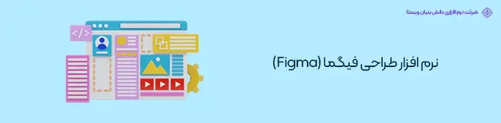 نرم-افزار-طراحی-فیگما-Figma-درآمد و میزان حقوق طراح UI UX