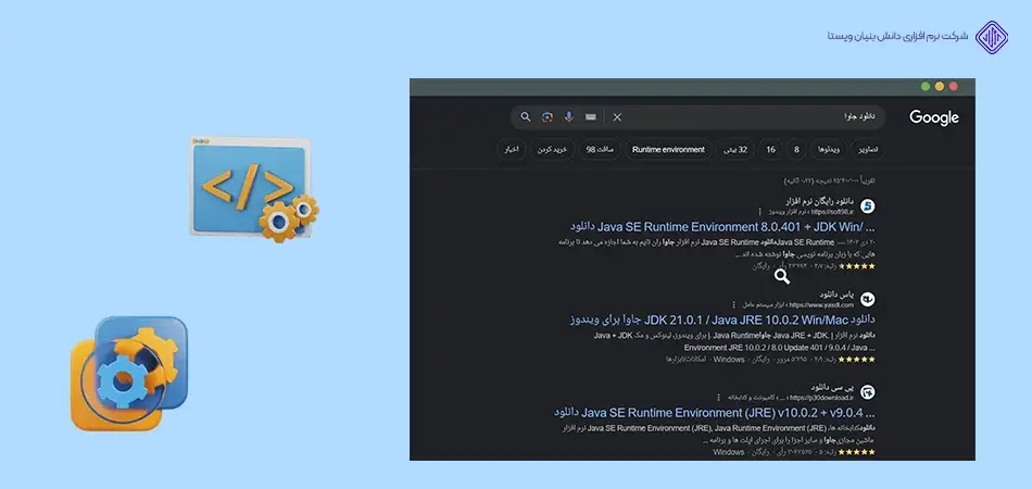 نصب-جاوا-Java-شروع ساخت اپلیکیشن با اندروید استودیو