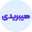 انواع وب اپلیکیشن - هیبریدی