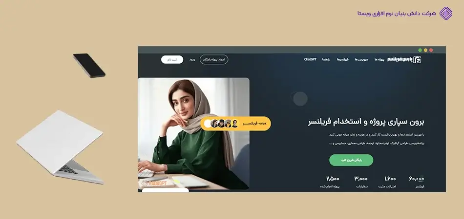 پارس-فریلنسر-میزان درآمد فریلنسر چقدر است؟(معرفی منابع و افزایش درآمد فریلنسری)