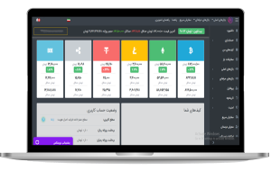 خرید-و-فروش-ارز-دیجیتال-در-نوبیتکس