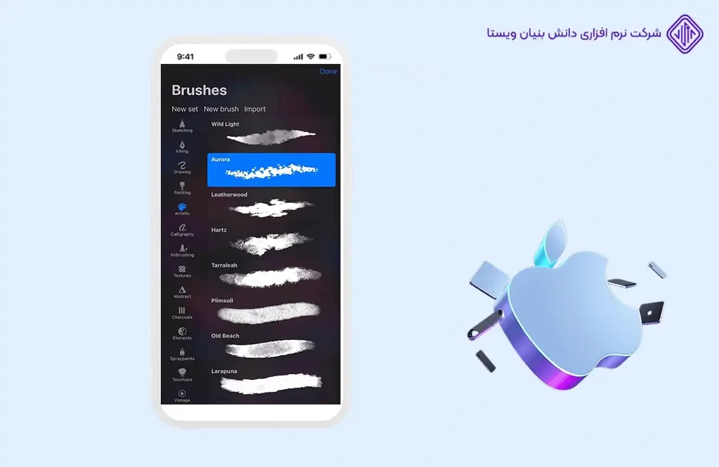 Procreate Pocket
