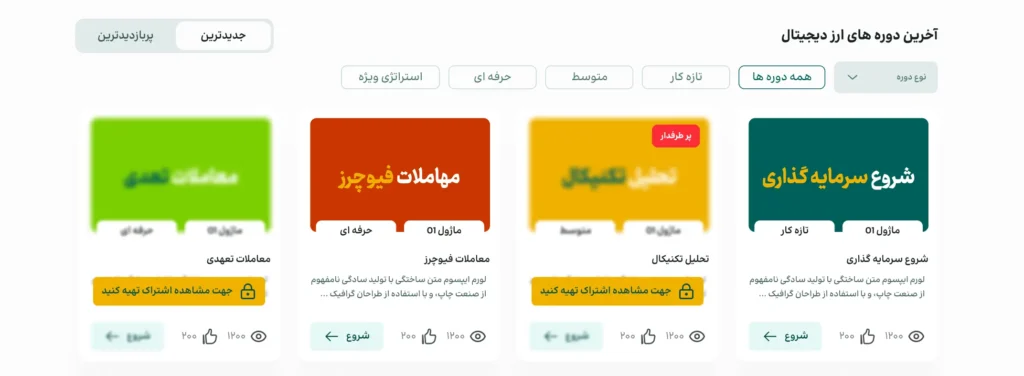 نمونه-کار-طراحی-اپ-و-سایت-طلا-ویستا-آکادمی-طلا