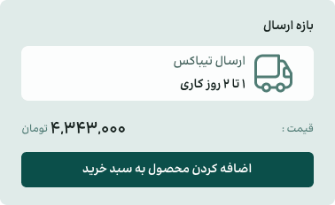نمونه-کار-طراحی-سایت-طلا-ویستا-ماژول-ارسال-طلا