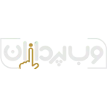 webpardazan